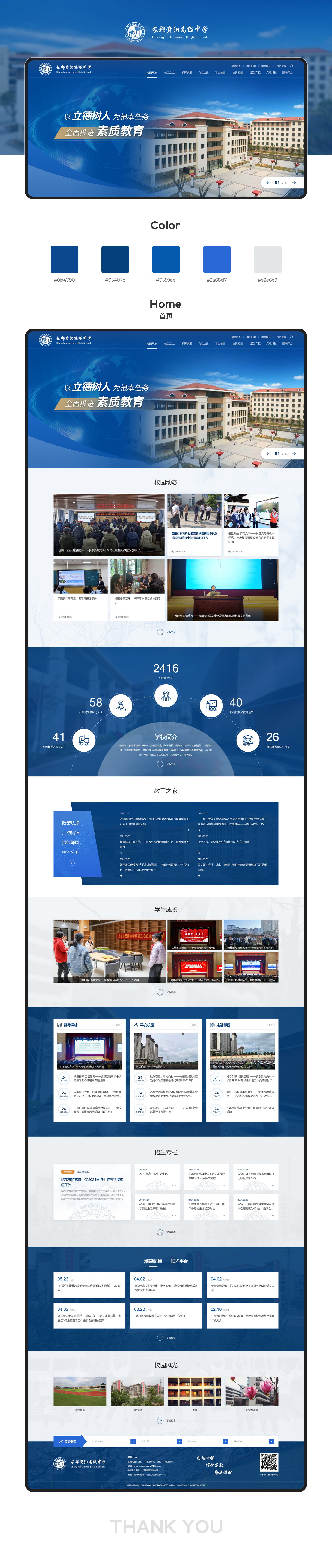 9b62ee4e32ab3dd386147ae33a41ab6_看圖王.jpg